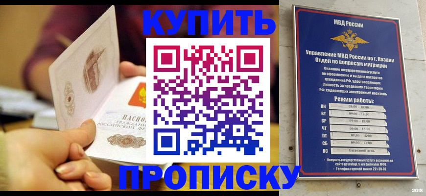 временная регистрация госуслуги в Таштаголе